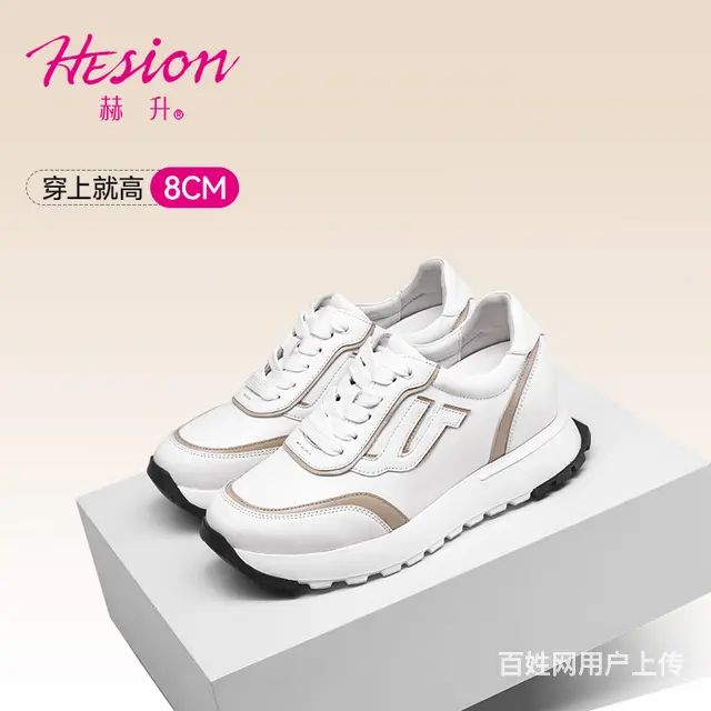 增高又显瘦，这几双内增高鞋，让你秋冬穿出大长腿 - 图片 2