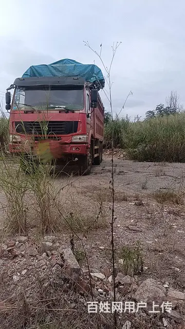【搞定了！】豪沃 自卸车 国3 - 图片 1
