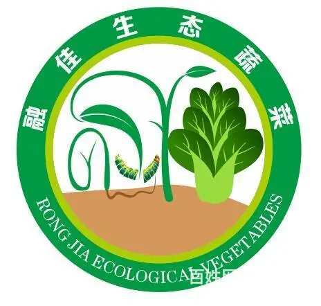 西宁哪里可以设计logo？专业商标设计师}乐舟 - 图片 5