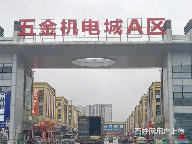 （老板本人）开福区湾田国际五金机电城临街门面整栋优价出售 - 图片 1