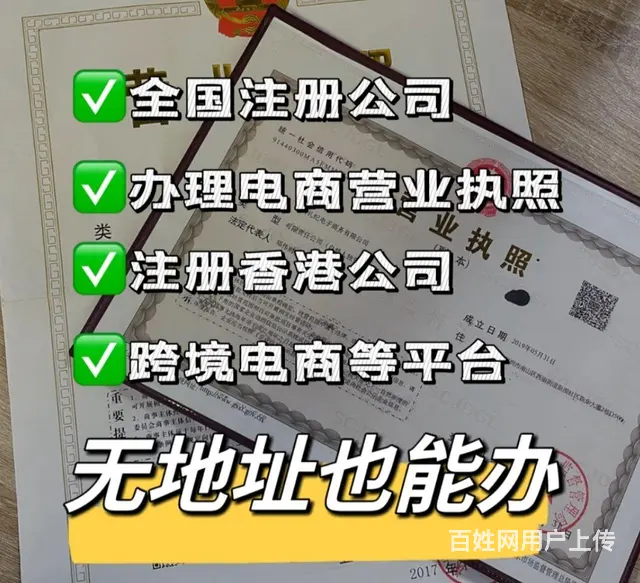 长沙共享办公室 300块提包办公 - 图片 6