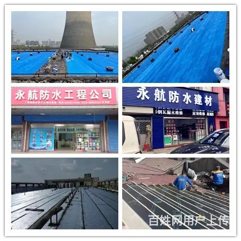 常州修屋顶漏水电话，常州维修房屋漏水电话 - 图片 7