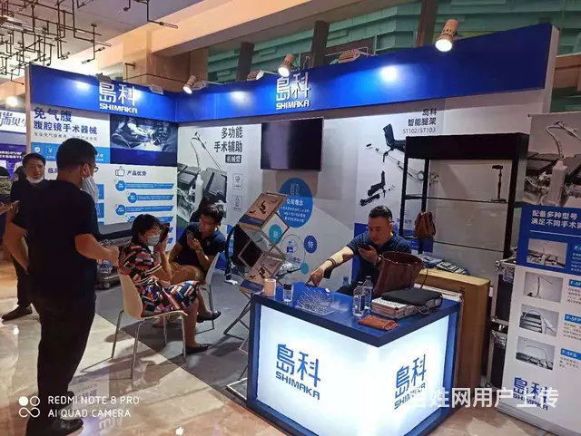 厦门会议展会【主场搭建】-桁架-型材-特装-广告 - 图片 10