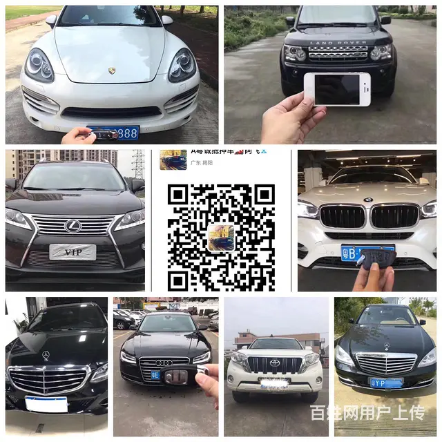 年尾朋友圈大量低价安全抵押车18718070170 - 图片 3