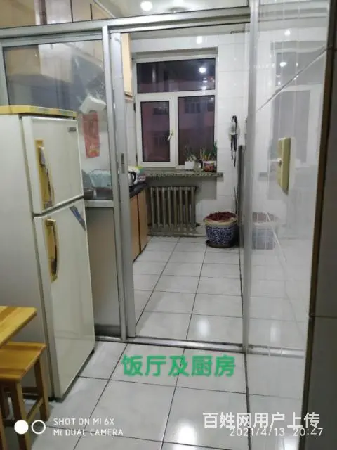 个人房源 吉售 非诚勿扰 - 图片 1