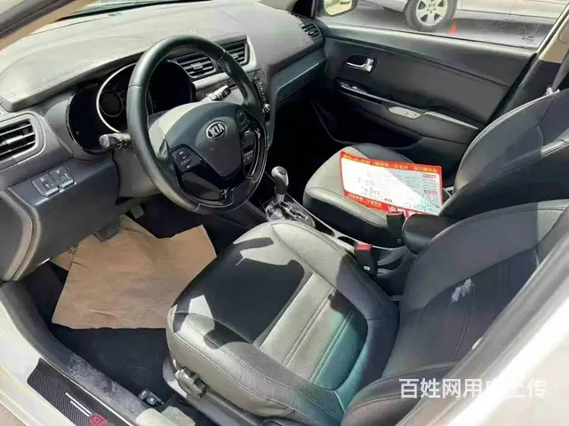 起亚K2 2015款 K2-三厢 1.6 自动 Premiu - 图片 6