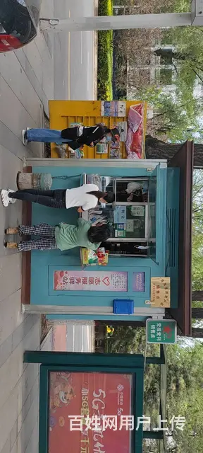 7715(七P)个人城西区王府井西角新宁广场旁报亭转让 - 图片 6