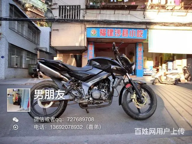 大黄蜂街车，带合格证，机头特好，线路一切正常，支持 - 图片 5