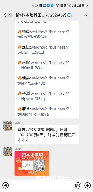 【搞定了！】红山独院二楼出租 - 图片