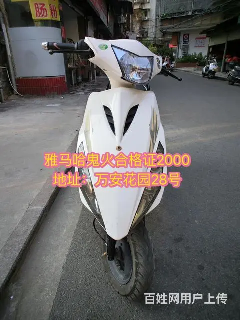 二手摩托车 现货 价格都写在照片上面 - 图片 10
