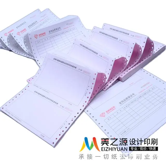 印刷打孔票据联单手提袋.档案袋/信封/不干胶/画册 - 图片 1