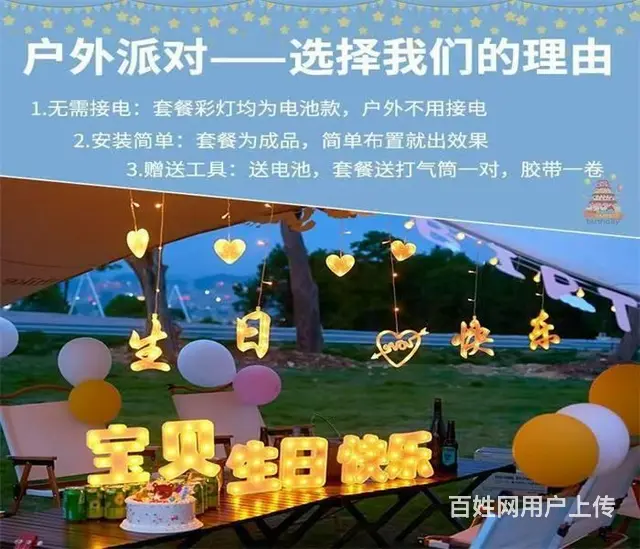 （同城搜铺网）转让北坡塬上西府老街7000平营地火锅烧烤 - 图片 5