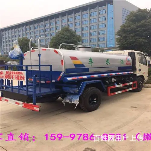 路面清洗高压洒水车15997868781 - 图片 3