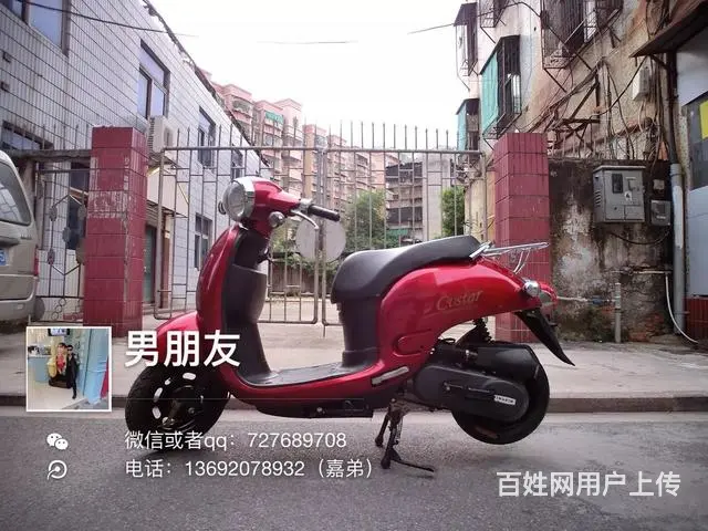 （全新五代绵阳特价2180配套齐全）出售五代绵阳， - 图片 3