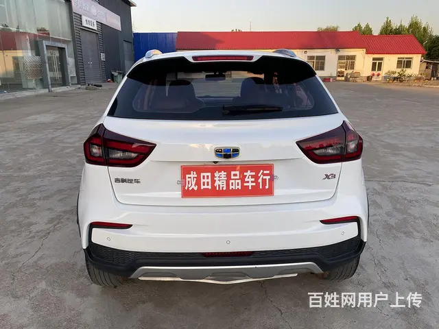吉利 远景X3 2020款 1.5 无级 精英型 - 图片 6