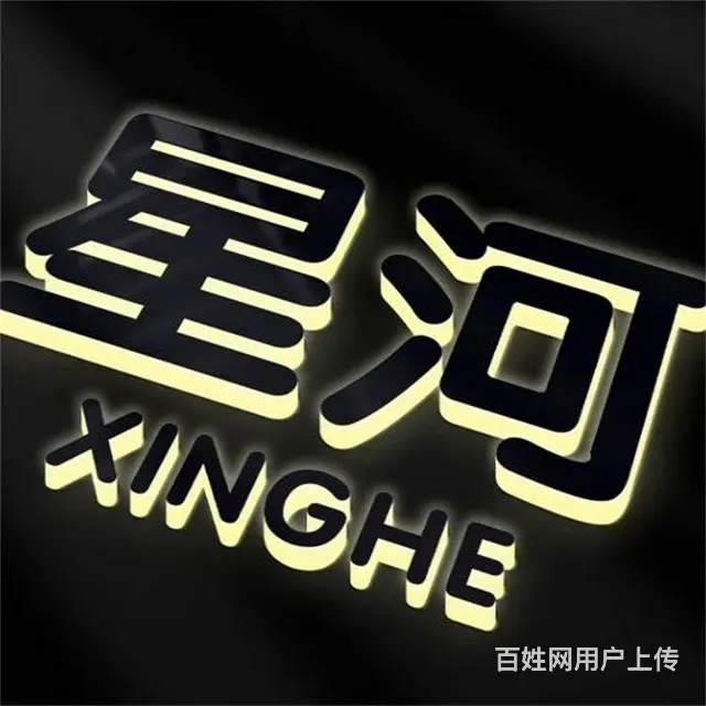 开封标识标牌、户外广告、户外广告牌、招牌制作 - 图片 3
