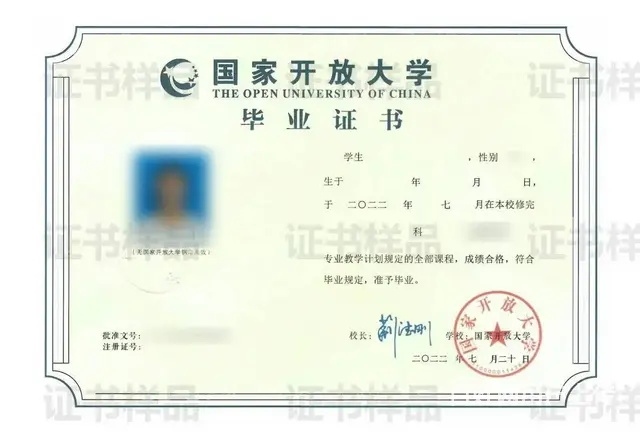 3月份入学 国家开放大学 无入学考试 省时省力费用 - 图片