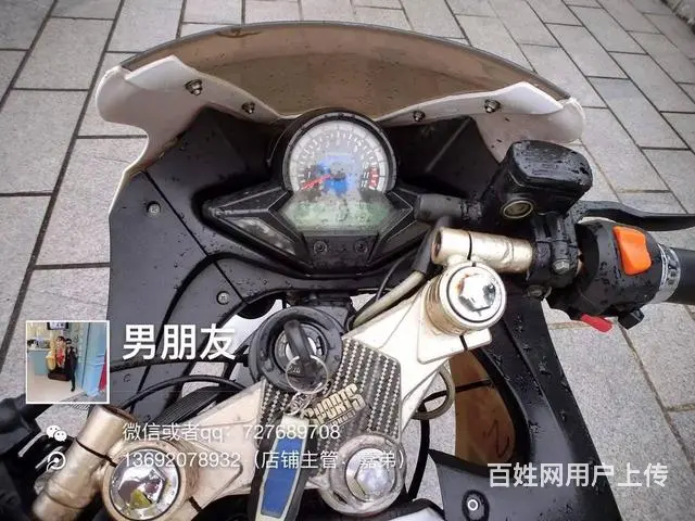 出售2015年正牌证北极光高低，五证齐全，可以分期 - 图片 8