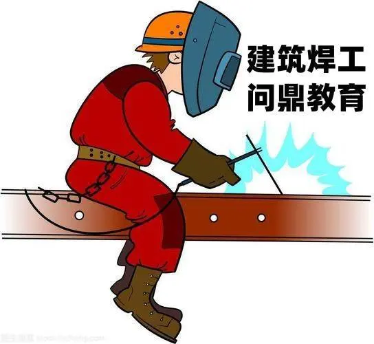 苏州周边施工工地上干活的人施工升降机证哪里报考 - 图片