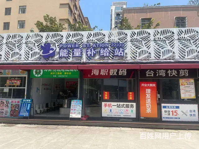 （51旺铺推荐）海职院18平铺面转让 - 图片 2