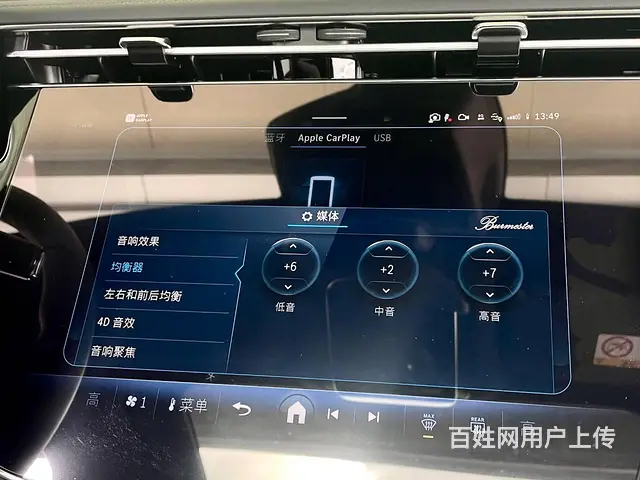 24款奔驰E300L改装原厂柏林之声音响，4D音效 - 图片 6
