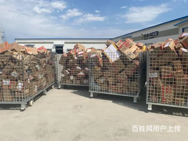 新疆天极云仓-仓配一体化服务商-一件代发-电商物流仓储 - 图片 1