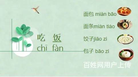 중국어 - 图片 1