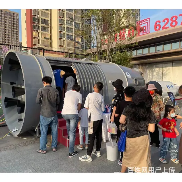 创意互动装置 航空航天系列VR天宫一号 商场房地产 - 图片 1