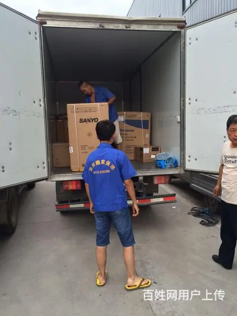 渭南华祥搬家保洁公司2362999 - 图片 6