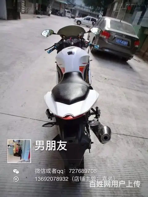 出售2017准新车哈里威链条高低，可以分期付款哦 - 图片 7