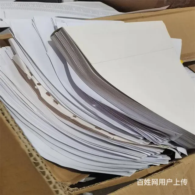 苏州姑苏区文件纸粉粉碎 档案纸销毁保护企业商业机密 - 图片 2