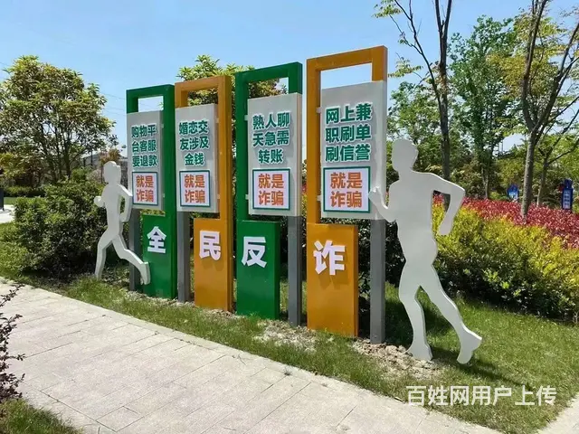 保定宣传栏标识标牌工厂 - 图片 4