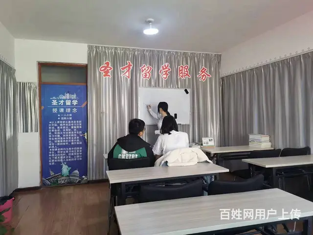 通辽市圣才留学俄语 日语 韩语培训 - 图片 1