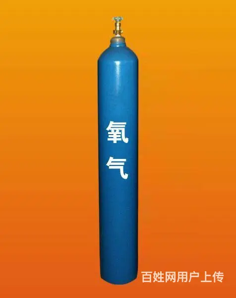 抚顺家用氧气配送上门氧气瓶充装 - 图片 1