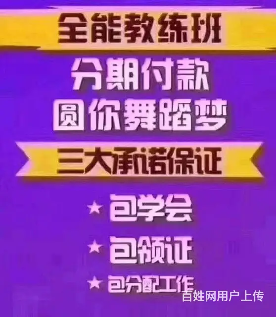 华翎舞蹈专业吗教的好吗 - 图片 2