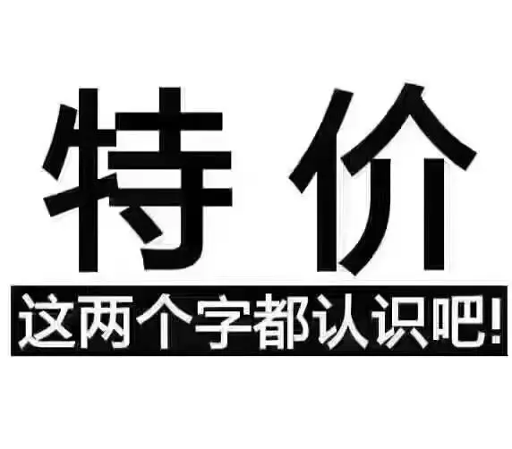 惠普黑白激光打印复印一体机 - 图片 1