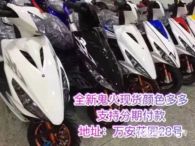 全新车 实体店 普宁最大商家 支持分期付款 款式一 - 图片 7