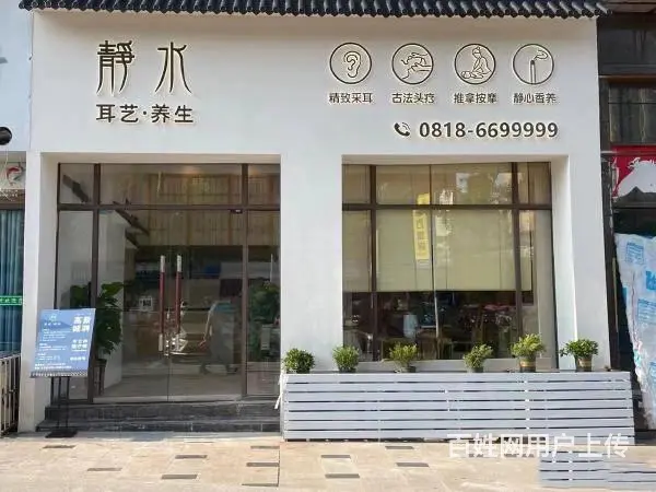 （达州铺源网）大竹竹城一号102㎡养生馆转让 - 图片 1