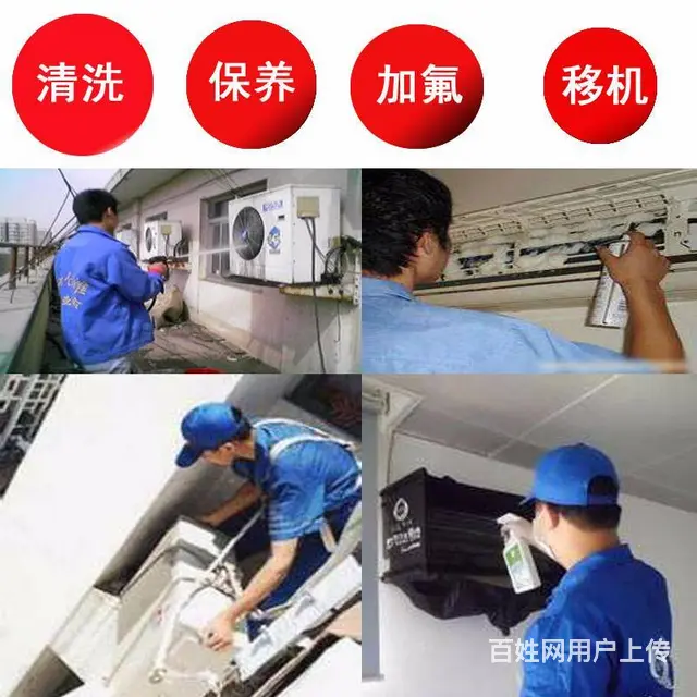 空调坏了怎么办空调不制冷怎么办空调外机不启动怎么办 - 图片 2