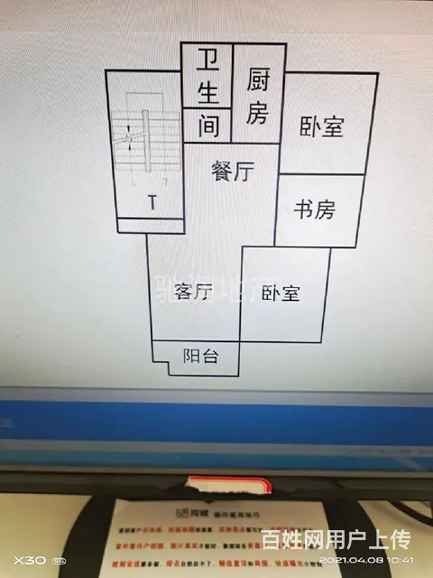 七中旁紫金雅苑3室2厅2卫精装修南北通透 - 图片 8
