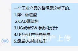 机械设计为你的生活保驾护航 - 图片