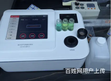 睢阳除甲醛的方法欢迎上门查看资质 - 图片 1