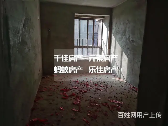 怡和庄园一楼带院房子出售 - 图片 6