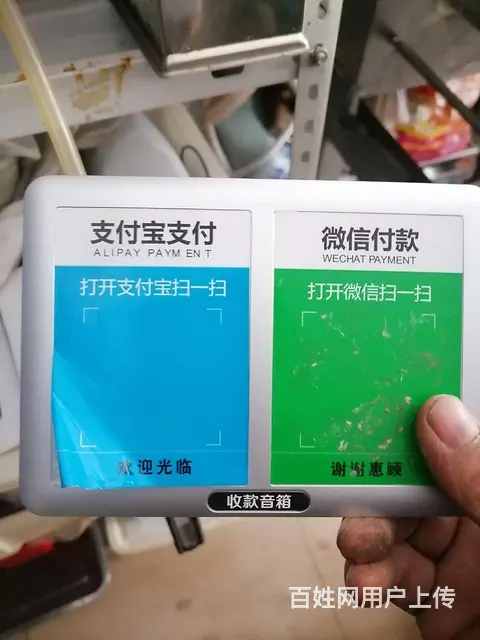 日本三洋洗衣机，海尔热水器及花洒便宜处理 - 图片 7
