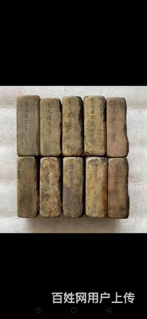 文革·寿山石印章 - 图片 4