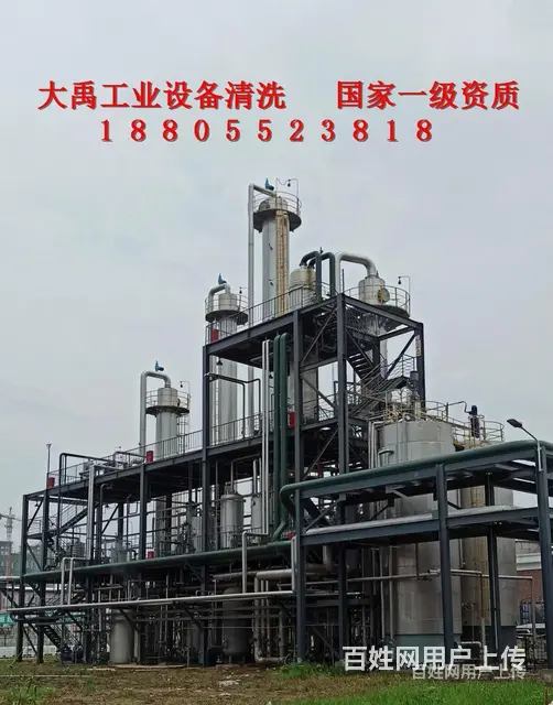 金牌工业清洗@三门峡蛇管式换热器专业清洗公司 - 图片 6