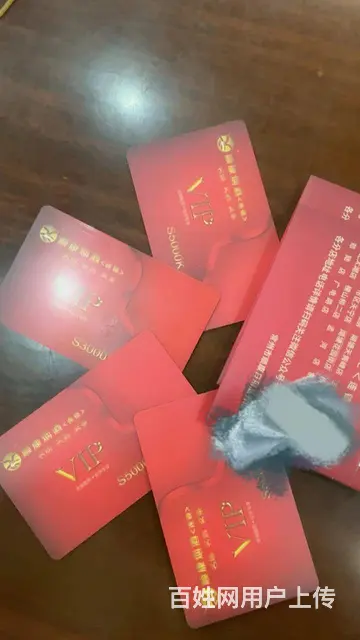 常州爱心商务卡秒回收，大润发购物卡郭氏卡瑞祥卡山姆 - 图片 5