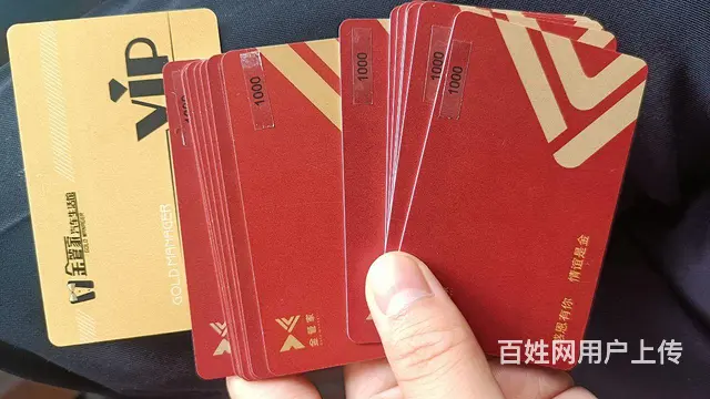 常州市哪里上门回收郭氏 VIP 贵宾卡？郭氏烟酒卡 - 图片 5