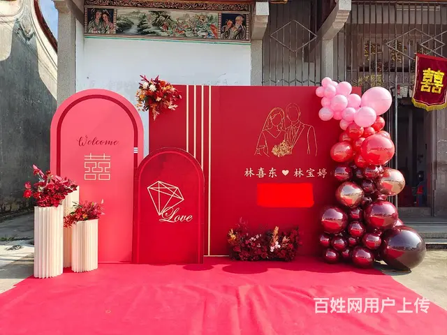 揭阳自建房婚房布置 婚宴布置 婚房装扮气球 - 图片 2