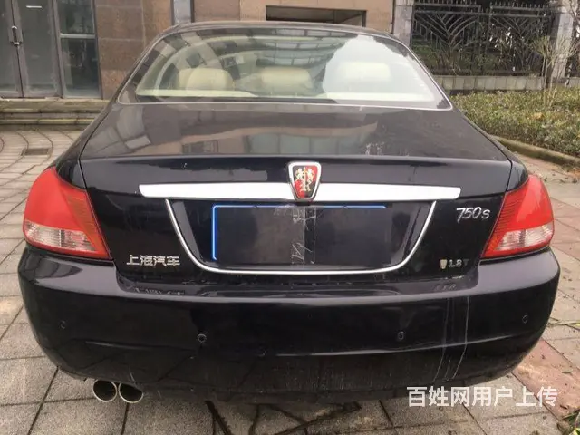 荣威750 2009款 750EX 1.8T 自动 - 图片 2